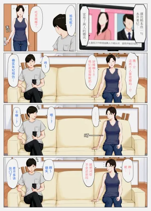 第88页图