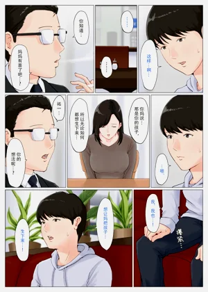 第9页图