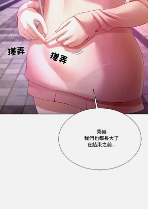 第111頁圖
