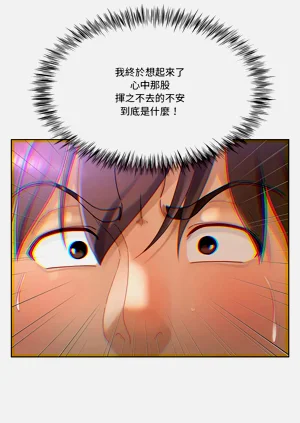 第149頁圖