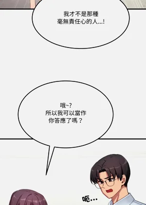 第105頁圖