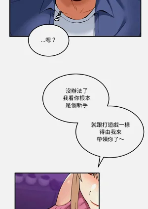 第68页图