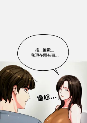 第111頁圖