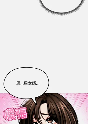 第116頁圖