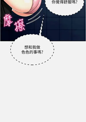 第219頁圖
