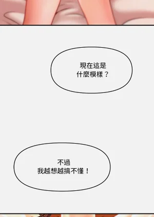 第197頁圖