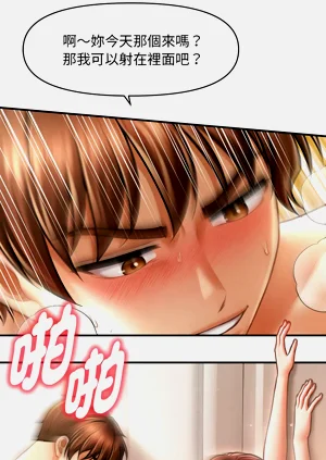 第211頁圖