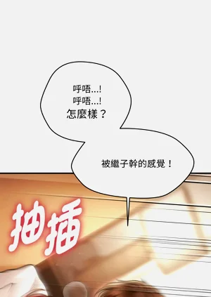 第230頁圖