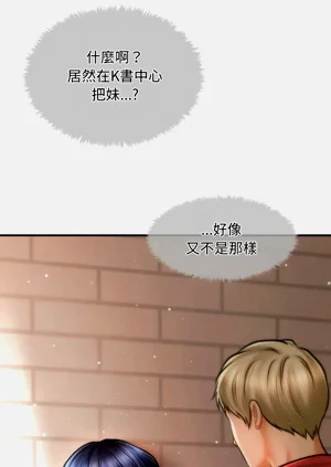 第99頁圖