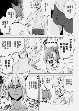 第26页图