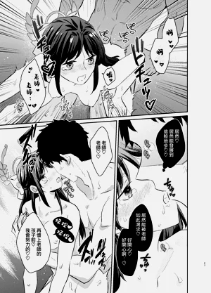 第27页图