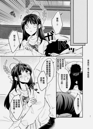 第31页图
