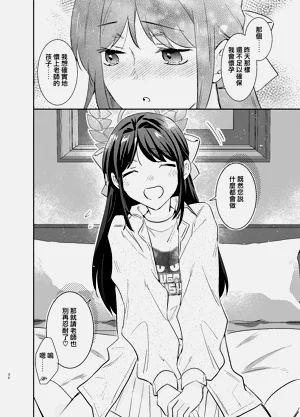 第32页图