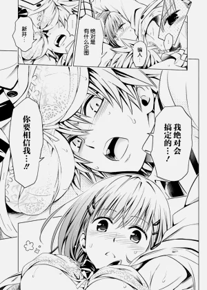 第23页图