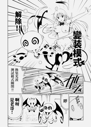 第10頁圖