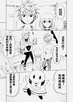 第3頁圖