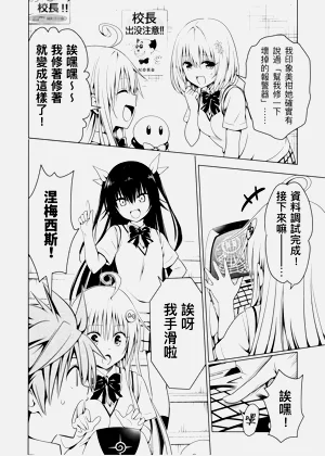 第4頁圖