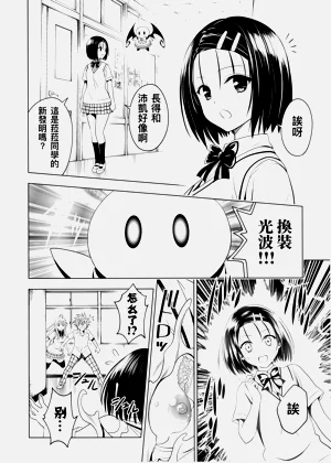 第6頁圖