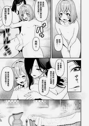 第23頁圖