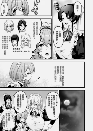 第31頁圖