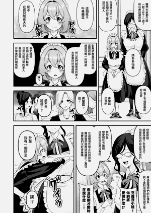 第36頁圖