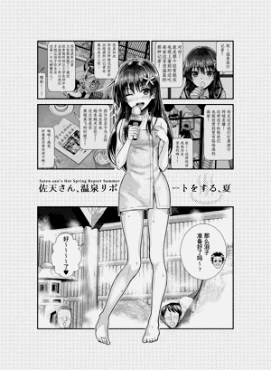 第74頁圖