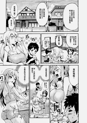 第3页图