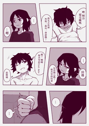第3页图