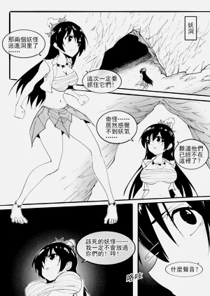 第1頁圖
