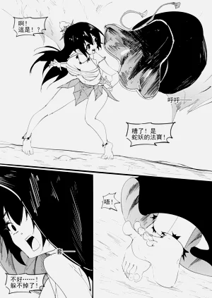 第2頁圖