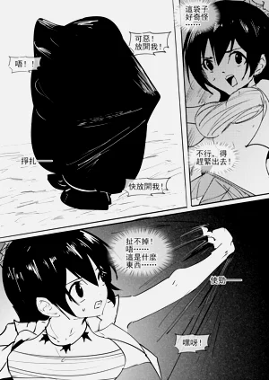第3頁圖