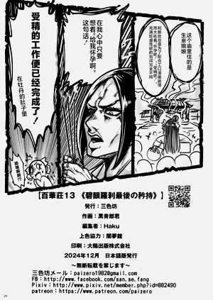 第26頁圖