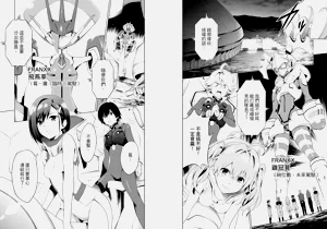 第86页图
