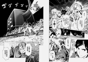 第10頁圖