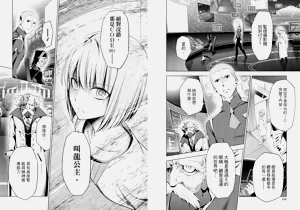 第86页图