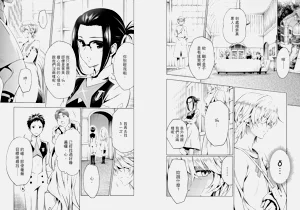 第97页图
