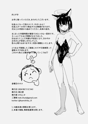 第19頁圖