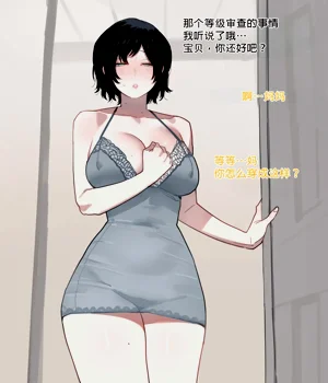 第3页图
