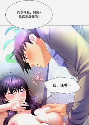 第38頁圖