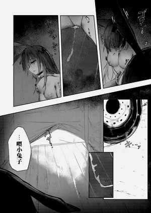 第24頁圖