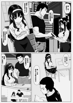 第10页图