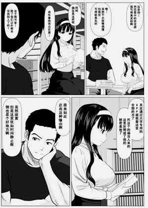 第11页图