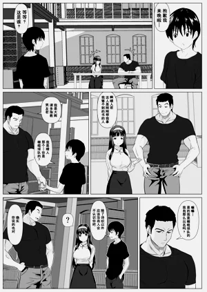 第12页图