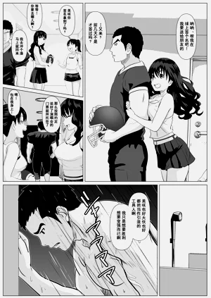 第8页图
