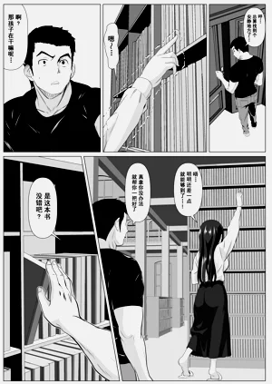 第9页图