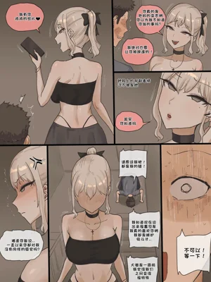 第12页图