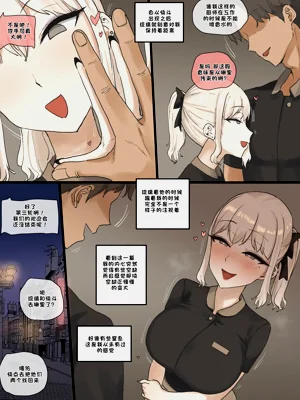 第6页图