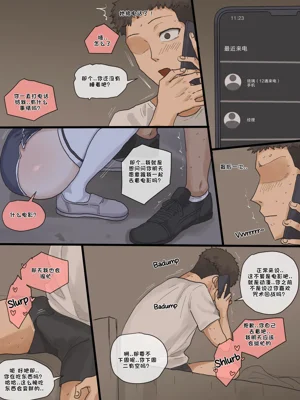 第9页图