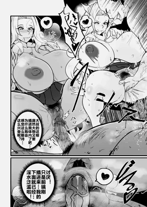 第8頁圖