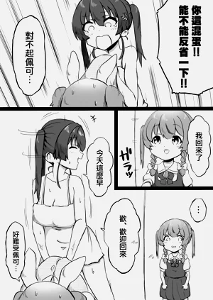 第8頁圖